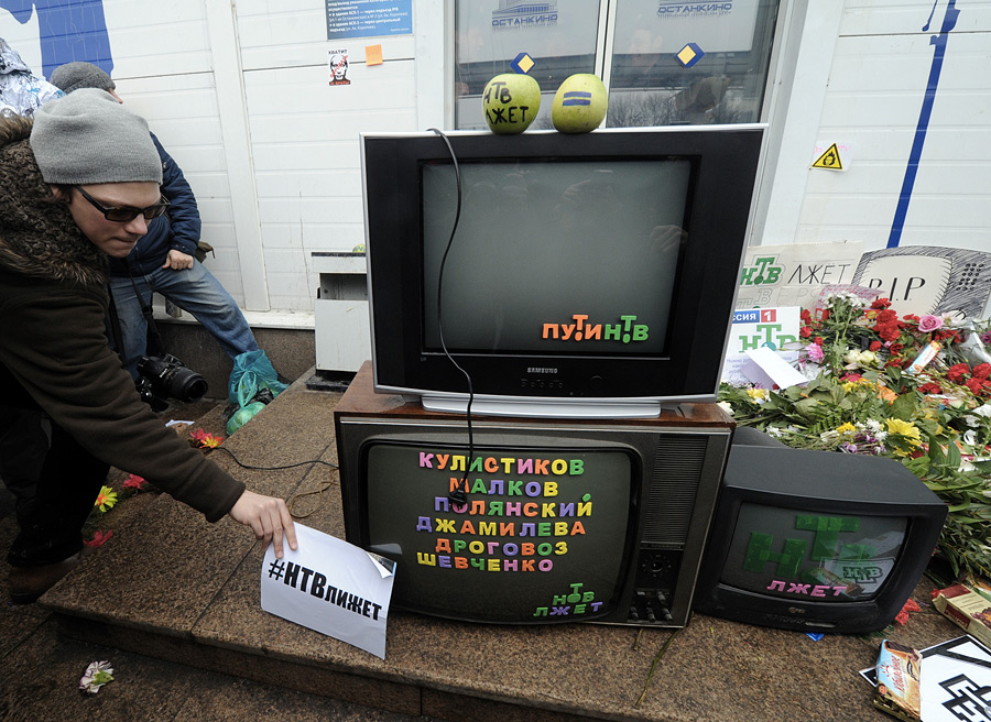 НТВ лжет. Акция протеста в Останкино